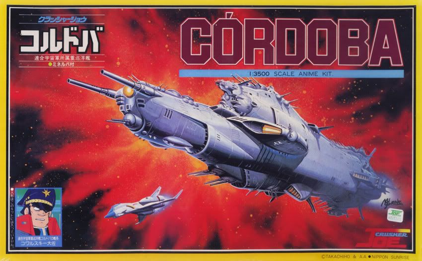 Crusher Joe Photos by SiaoMouse Photobucket